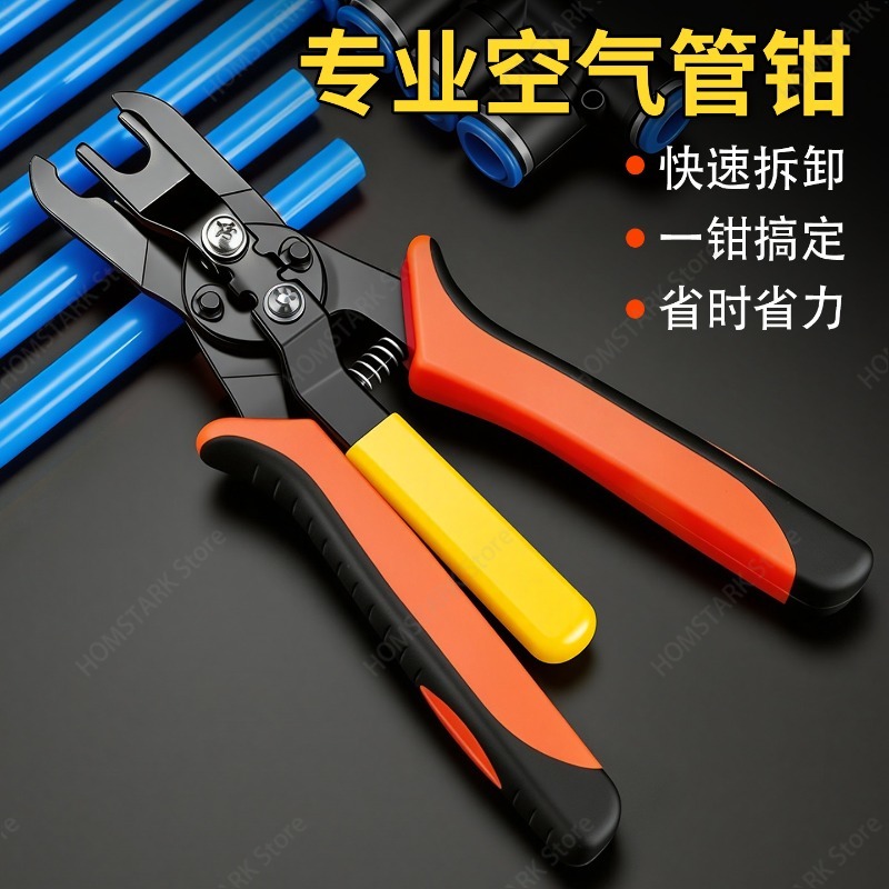 Hand Tools In Workshop - 人気の空気圧ホース取り外しプライヤー、産業用自動車修理メンテナンスワークショップ用クイックリリースフィッティングツール