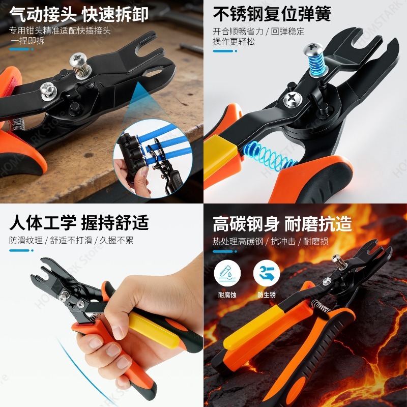 人気の空気圧ホース取り外しプライヤー、産業用自動車修理メンテ - Hand Tools In Workshop のレビューと価格