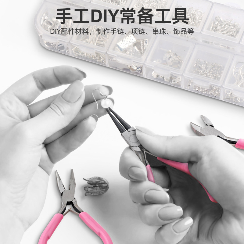 17点セットの女性用手作りジュエリー工具セット。ミニプライヤ - Pliers のレビューと価格